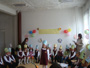 Празник на буквите
