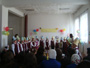 Празник на буквите