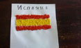 Моята цветна градина