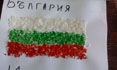 Моята цветна градина