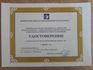 Национално външно оценяване по дигитални компетентности
