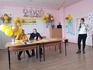 Провеждане на Spelling Bee 2020