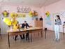 Провеждане на Spelling Bee 2020