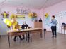 Провеждане на Spelling Bee 2020
