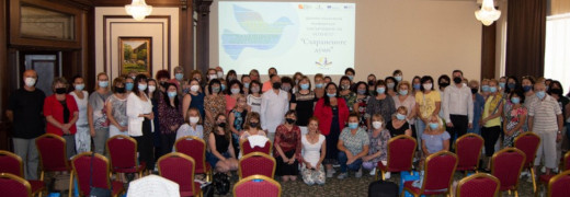 Учители от СУ Сатовча участваха в Десетата Национална конференция „Насърчаване на четенето“