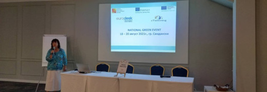 Учител от СУ Сатовча участва в National green event