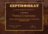 Отбелязване на Международния ден на учителя по френски език