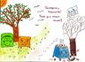 Ученици от СУ Сатовча с призови места от регионален конкурс