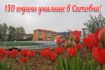 Открит урок в 4 клас