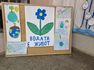 Отбелязване на Световния ден на водата