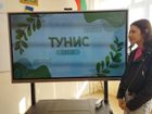 Отбелязване на Деня на франкофонията – едно вдъхновяващо пътешествие