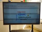 Отбелязване на Деня на франкофонията – едно вдъхновяващо пътешествие