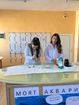 Урок по случай Световния ден на водата