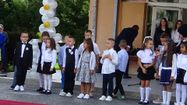 Честита нова учебна година