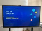 Дните на Еразъм+ 2026